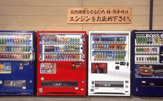 娱乐吃瓜酱自动贩卖机,自动贩卖机里的潮流新宠