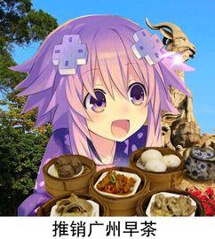 娱乐吃瓜酱表情包图片